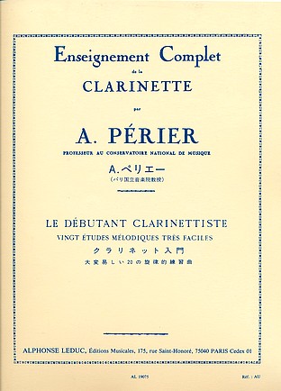 画像1: クラリネット教材　クラリネット入門（Le　Debutant　Clarinettiste）　作曲/ペリエ，Ａ．（Perier,A.)