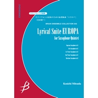 画像1: サックス５重奏楽譜　サクソフォン五重奏のための叙情組曲「エウロパ」　作曲／光田健一　【2013年1月15日発売】