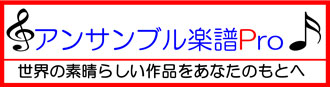 画像1: 金管５重奏楽譜　花は咲く　[参考音源CD付]【★NHK東日本大震災プロジェクト、「明日へ ―支えあおう― 」復興支援ソング★】